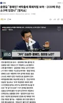 송영길 용혜인? 벼락출세 특혜처럼 보여..2030에 무슨 소구력
