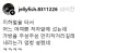 지하철에서 예쁜 여자한테 설레는 순간.jpg