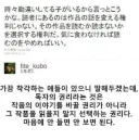 독자는 이야기를 바꿀 권리 없다는 블리치 작가.jpg