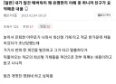 건덕후에게 탑건 매버릭 설명하기.jpg