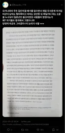 일본인이 미군 루우머를 믿었던 이유