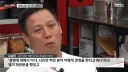 '어퍼컷' 찍다가 놀부 대표.. '공개 녹취' 점주들 사색