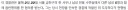 사우나서 남성 6명 음란행위…현행범 잡고보니 현직 경찰