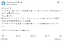 프리큐어)큐어 아르카나의 빛타락도 대히트 친듯....