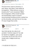입국 심사대에서 "미국에 왜 오셨습니까?"라는 질문에