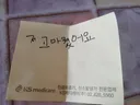요양원 가기 싫으시다는