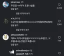 요즘 여자들이 싫어하는 단어 모음