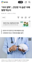 치매 발병 막는 습관