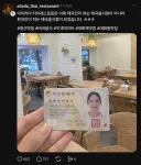 태국인이 하는 태국음식점에서 한국인이 하는 태국음식점으로 바뀜