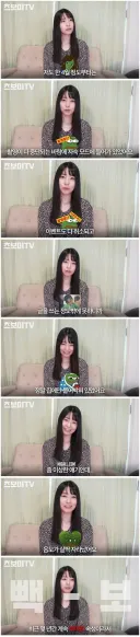 코로나 시절 음모가 자랐다는 AV배우