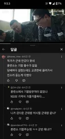 드라마 보고 놀란 요즘군인..JPG