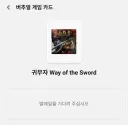 귀무자 신작 콘솔 고민하다 스위치2로 가기로 했다