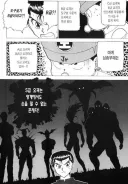 유유백서)처음 나온 s급 요괴들 특