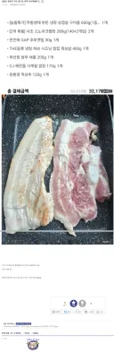 앞으로 치킨 안사먹겠다는 디시인