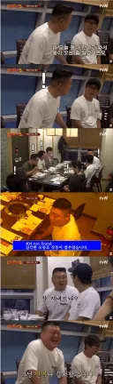 신서유기 간보기 논란 장면.jpg