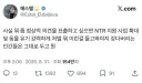 국가는 NTR 지원 사업 확대해야...