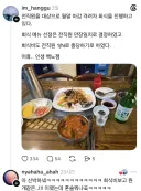 우리 회사 회식 n빵한다.jpg