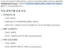 세계에서 외국인 등쳐먹는데 제일 진심인 국가