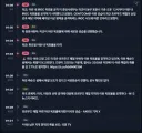 이란 미국 전쟁 재개