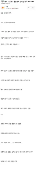 의외로 여자한테 먹히는 컨셉