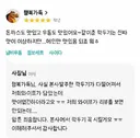 난감한 리뷰 레전드