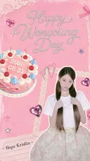 아이브 장원영 생일선물 권력