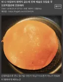 리액션을 아주 찰지게 하는 방법.jpg