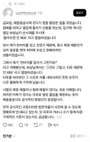 문신 때문에 절 입장 거부 당한 여성.jpg