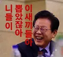 현시점 가장 책임이 큰놈은 이 새끼인듯