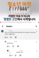 ???:미안 나 이미 ㅁㅇ하고 있어..jpg