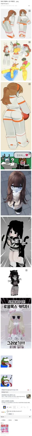 이게 베스트가면 유게 멸망