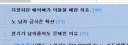뭐지 내가 뭐 건드렸나 베글 폰트가 바뀐거 같은데