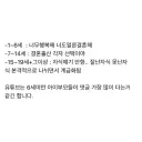 자식 낳고싶을때 생각해봐야할거