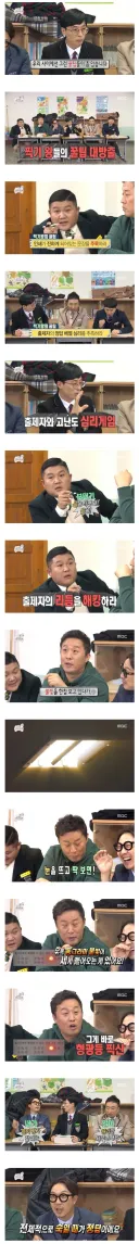 무한도전 멤버들이 말하는 시험 잘치는 꿀팁.jpg