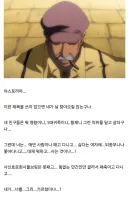 얘들아 방금 나 자위의 새로운 지평을 연 것 같아...