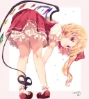 동방) 똥침을 기다리는 자세