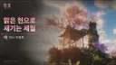 명조)12시단 부활!!!