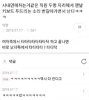 사내 비밀연애를 남들이 다 아는 이유
