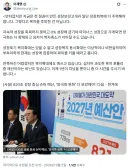 이대토령 트윗 : 이제 1년이 지났을 뿐이니 좀 더 시간을 주시기 바랍니다