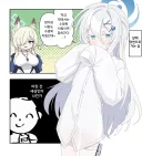 블루아카) 사유리와 붕괴하는 키보토스 상식.manga
