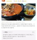 궁금한건 못참는 사장님