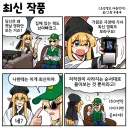 조선엘프) 님덜 영화 공짜로 보는법 공유합니다.manhwa