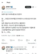 씹덕+밀덕이지만 소녀전선 ㄴㄴ