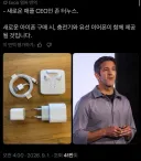 환경 파괴를 시작한 애플.jpg