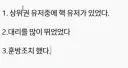 니케] 존나 큰거 터졌네?