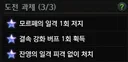 알면쉬운 잔영 모르페 공략