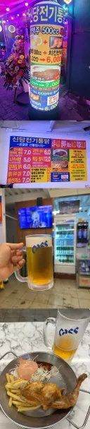 6000원 치킨 반마리 +500cc 맥주 가게