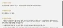 명조) 내일 열리는 늘 있지만 대부분 좋아하는 이벤트