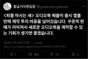 피를 마시는 새 오디오 북 제작비 넘겨