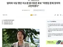 용혜인 덕분에 너~무 행복한 그녀